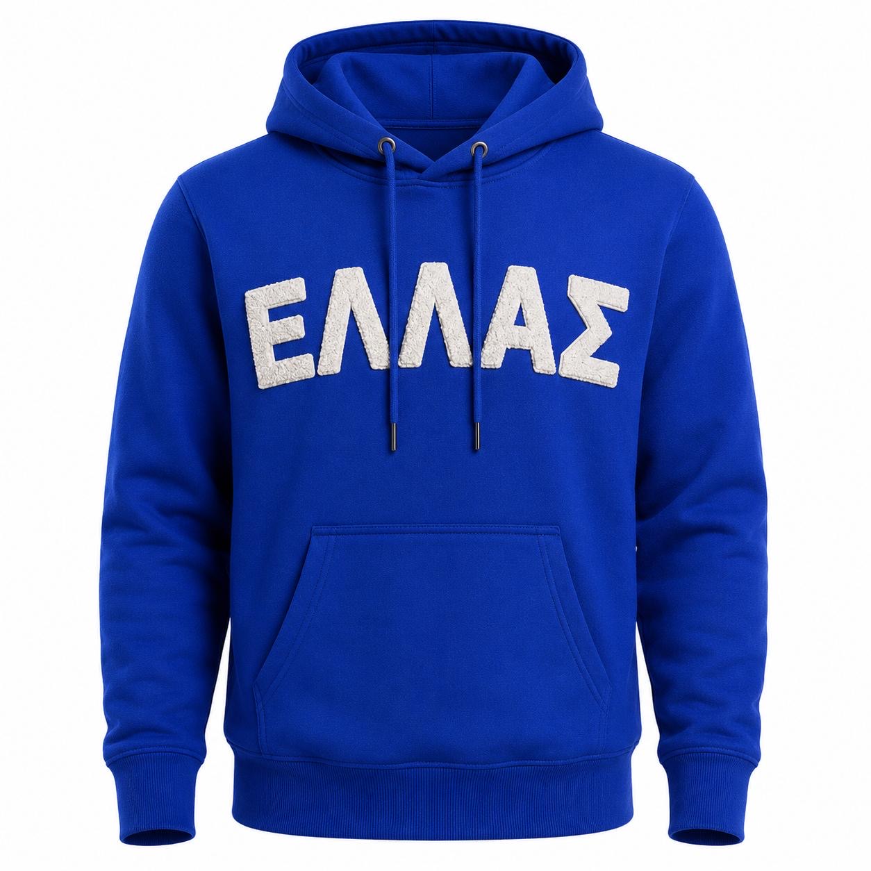 Greece Hoodie jumper (Hellas blue / warm up hoodies / Harmony day / Ellas / Greek Ελλάς jumper)
